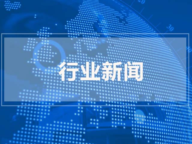 我国首个国际商标信息官方盘问系统上线运行